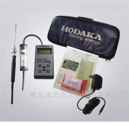 日本HODAKA穗高气体分析仪HT-1200N