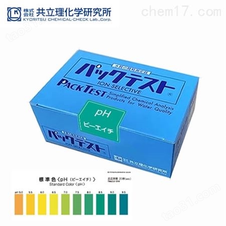 日本共立试剂盒水质快检pH