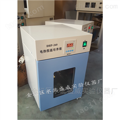 江苏DHP型不锈钢电热恒温培养箱生产厂家