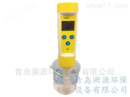 RDB20型全防水溶氧笔|溶解氧检测仪