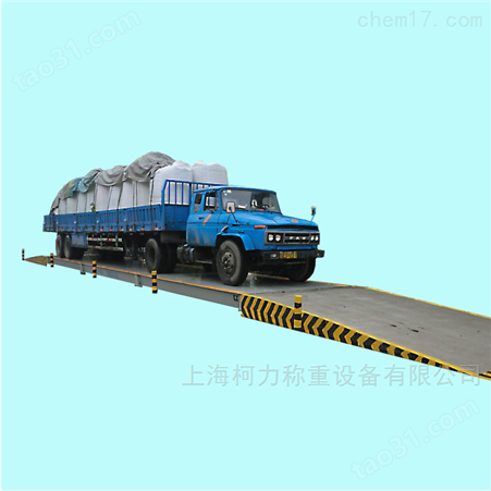 上海3X14米60吨地磅价格，南汇80吨汽车磅秤