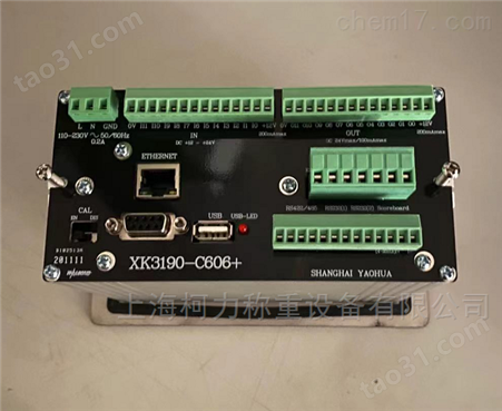 XK3190-C606+数字式称重显示器