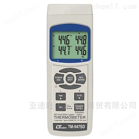 1-1450-01数据记录式温度计 TM-947SD