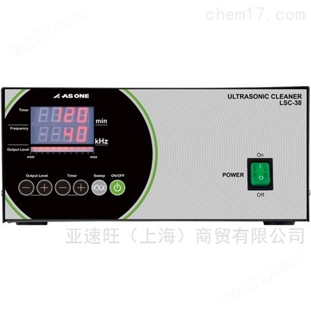 4-466-01大型超声波清洗器 LSC-38