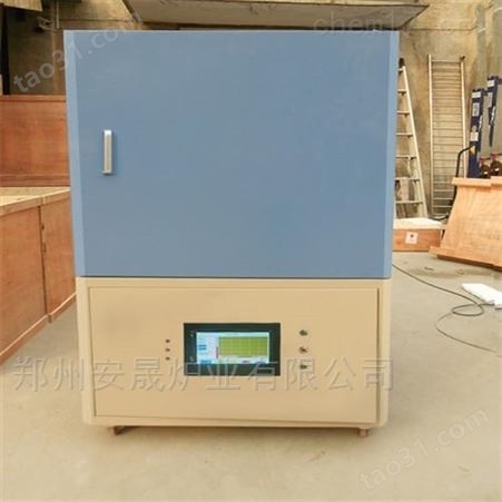 1800℃台式高温箱式电炉
