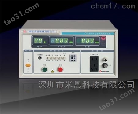 CS9923ECG/CS9923ECG-1光伏安规综合测试仪