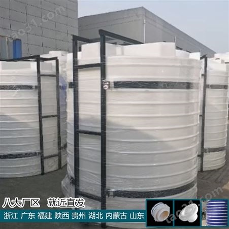 西安4吨塑料储罐质量优 浙东环保4立方塑料储罐生产厂家