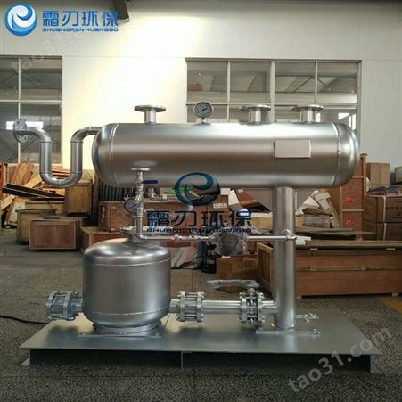 上海冷凝水回收装置