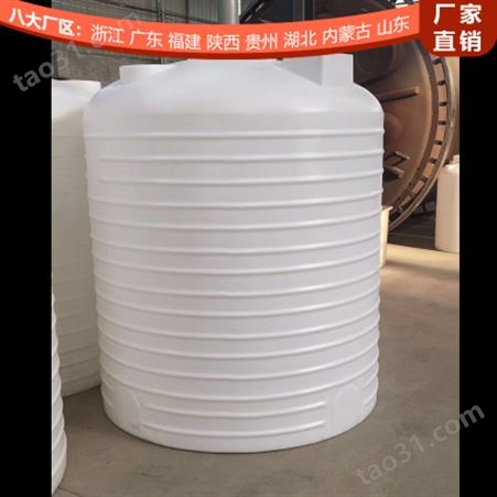 河南 15吨减水剂储罐信息 浙东15000L塑料储罐生产厂家