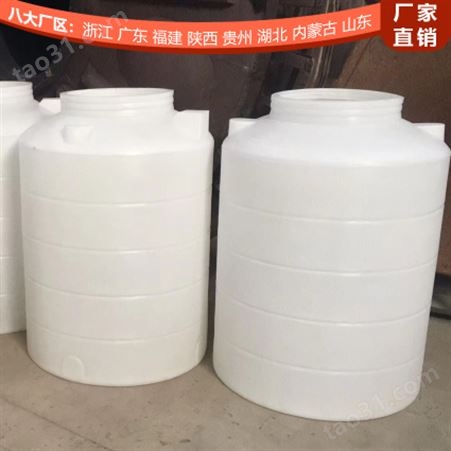 河南 15吨减水剂储罐信息 浙东15000L塑料储罐生产厂家