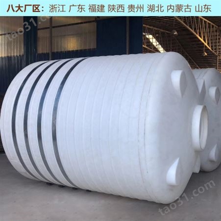 山西25吨塑料储罐批发 浙东环保25吨pe水箱性能好直销
