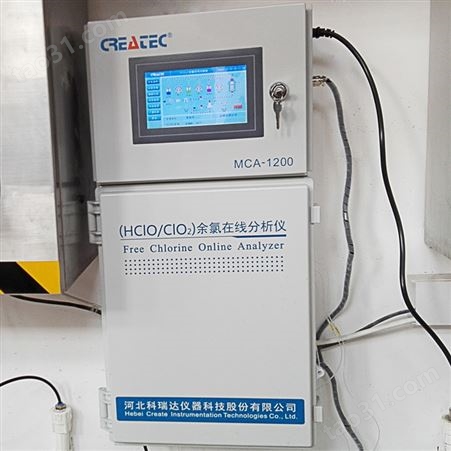北京医院余氯在线分析仪 DPD比色法余氯检测仪 污水处理余氯测定仪