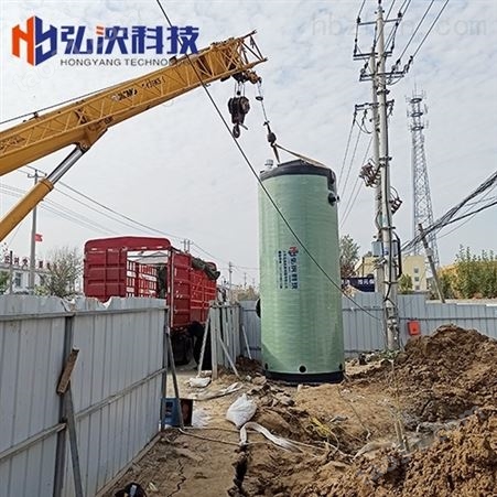 HYGRP上海玻璃钢预制泵站供应商