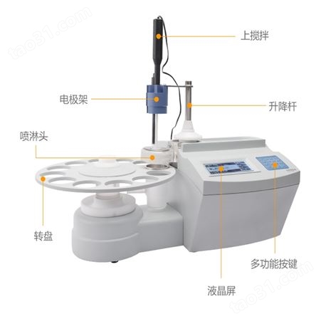 上海 雷磁 自动 进样器 SCH-01