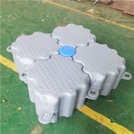 方形塑料浮筒 水上用HDPE拼块浮箱防滑纹浮体