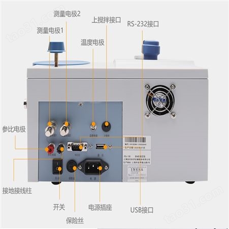 上海 雷磁 实验室 自动滴定仪 ZDJ-5B-Y