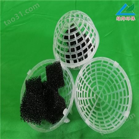 厂家直销 悬浮生物填料 聚氨酯多孔球型环保悬浮填料