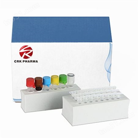 人5-羟色胺(5-HT)ELISA试剂盒