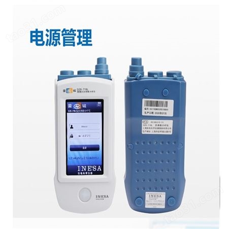 上海雷磁 便携式 多参数水质检测仪 DZB-718L