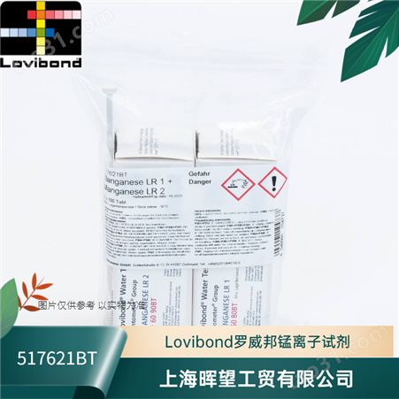 516080BT/516081BT 德国罗威邦Lovibond 锰离子LR1试剂 ET517621