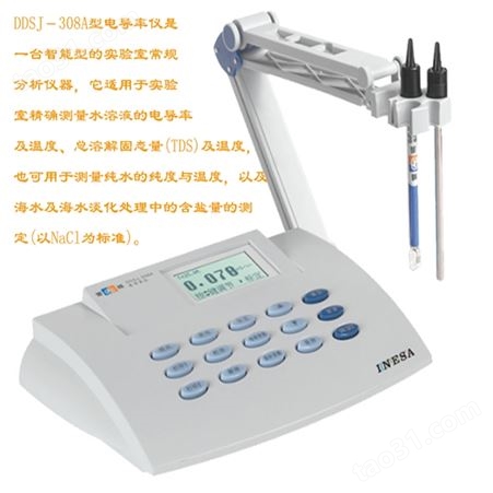 上海 雷磁 电导率仪 DDSJ-308A