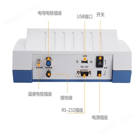 上海雷磁 电导率仪 DDSJ-318 适用于测量分析水质,溶液,电导率值（EC值）.