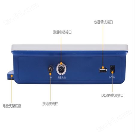 上海 雷磁 电导率仪 DDS-307A