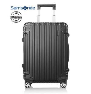 Samsonite/新秀丽明星同款 经典铝镁合金登机行李箱20英寸万向轮拉杆箱男女