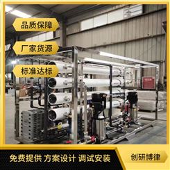 酿酒污水处理设备 淮北污水处理设备 稳定达标