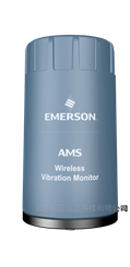 AMS 9530无线振动变送器