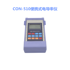 CON-510便携式电导率仪（可检测TDS）