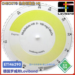 ET146290德国罗威邦Lovibond钼酸盐HR CHECKIT比色盘