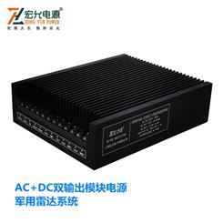 上海宏允AC+DC双输出隔离模块电源特殊定制金属铣制