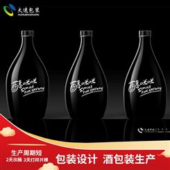 云南果酒包装设计生产厂家 白酒包装制作 有色玻璃瓶 葡萄酒包装盒现货供应