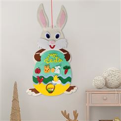 复活节毛毡兔子挂件儿童DIY拼图客厅装饰