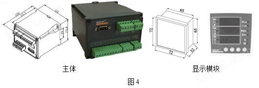 多电量数字变送器BD-4E测量三相四线电量 模拟量输出 RS485通讯