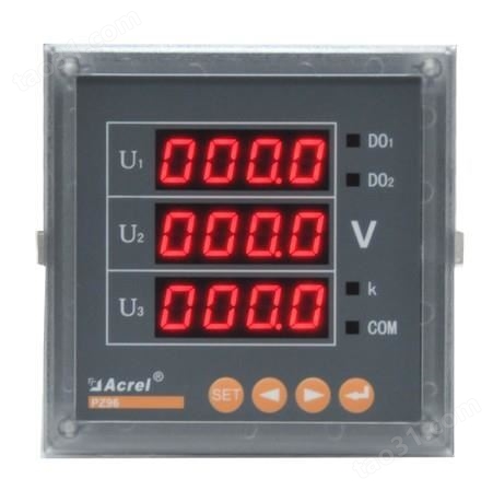 三相电压表 模拟量输出 低压柜电压仪表