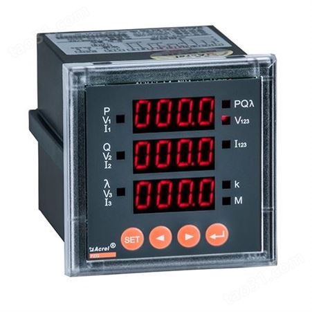 安科瑞PZ72L-E4/C 进线配电柜用计量表 出线柜多功能 电量监测仪