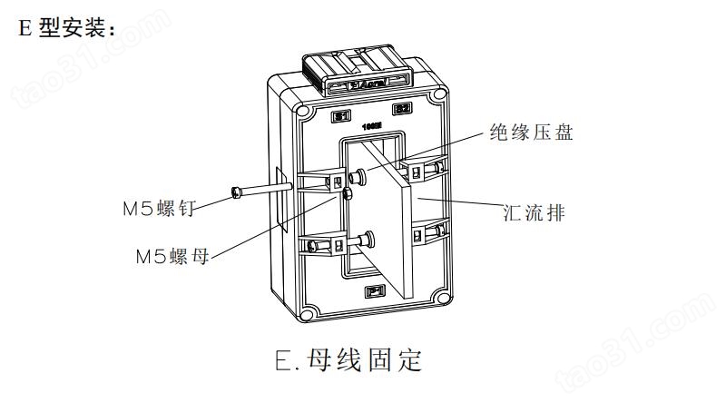 测量保护一体式电流互感器 AKH-0.66/MP60x50额定电流比250/5A