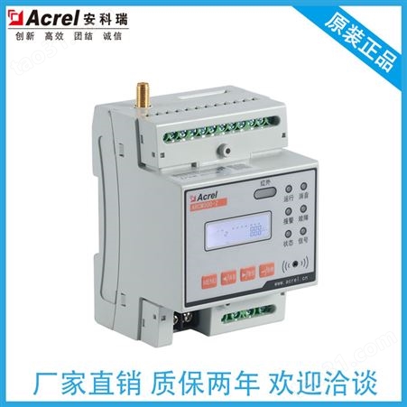 16路线缆电气火灾温度监控装置 ARCM300-T16 电气火灾监控探器