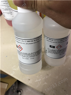宁波快速氨氮试剂-氨氮测试盒