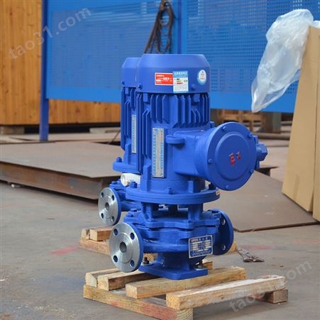 贝德不锈钢水泵 立式管道离心泵 低转速不锈钢泵防腐蚀化工泵