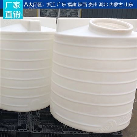25吨PE化工储罐 塑料立式平底水箱 防腐蚀 可定制