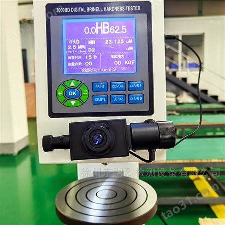 江苏徐州HBS-3000数显布氏硬度计铸铁钢材软合金塑料硬度测量仪精度高