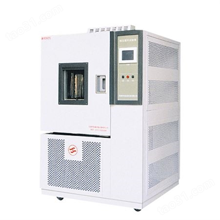 高低温湿热试验箱 高低温交变湿热试验箱