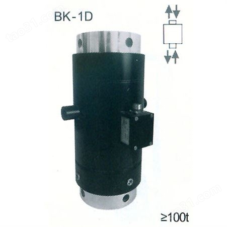 BK-1D 柱式测力/称重传感器