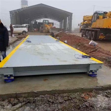 化工厂用的（上海产）80吨防爆电子汽车衡