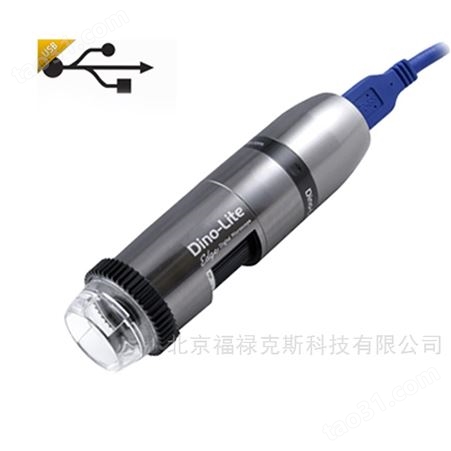 AM73915MZTL手持式长焦距高清显微镜 USB3.0偏光测量显微镜