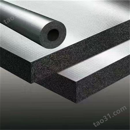普莱斯德隔热橡塑保温管 铝箔复合橡塑管壳 空调橡塑管