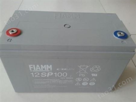 非凡FIAMM蓄电池12SP33/12V33AH价格说明